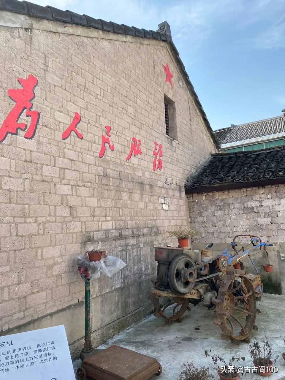 绍兴坡塘：范蠡商经发祥地 山阴道上画中游