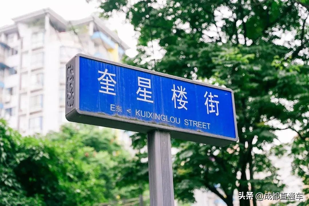 成都美食街排名第一,成都建设路美食街在哪里