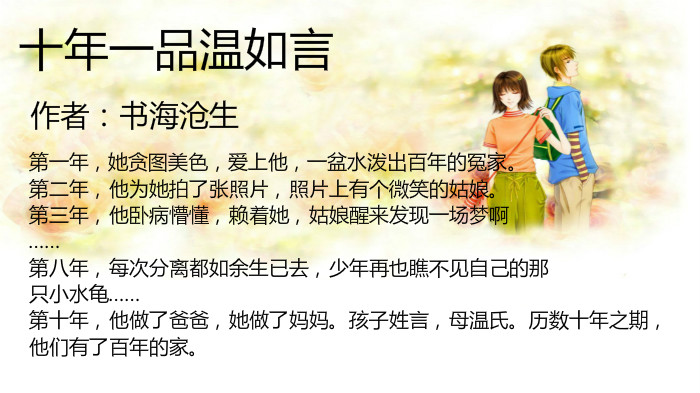 这些年看过的经典虐文,经典耐看文笔好的虐文不狗血