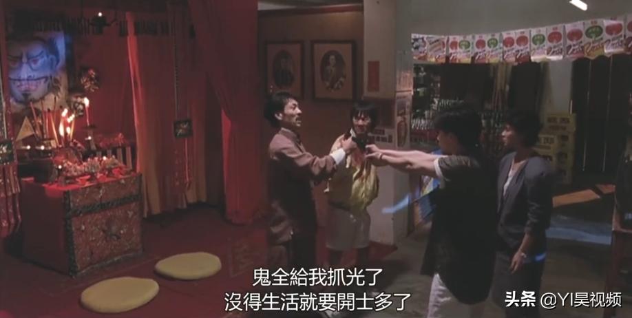 张学友经典喜剧，许冠英搞笑担当，头顶*裤内**斗僵尸《猛鬼差馆》