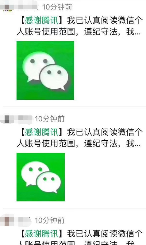 刑侦大队封的微信半年后会解封吗,微信被刑侦支队冻结了多久解封