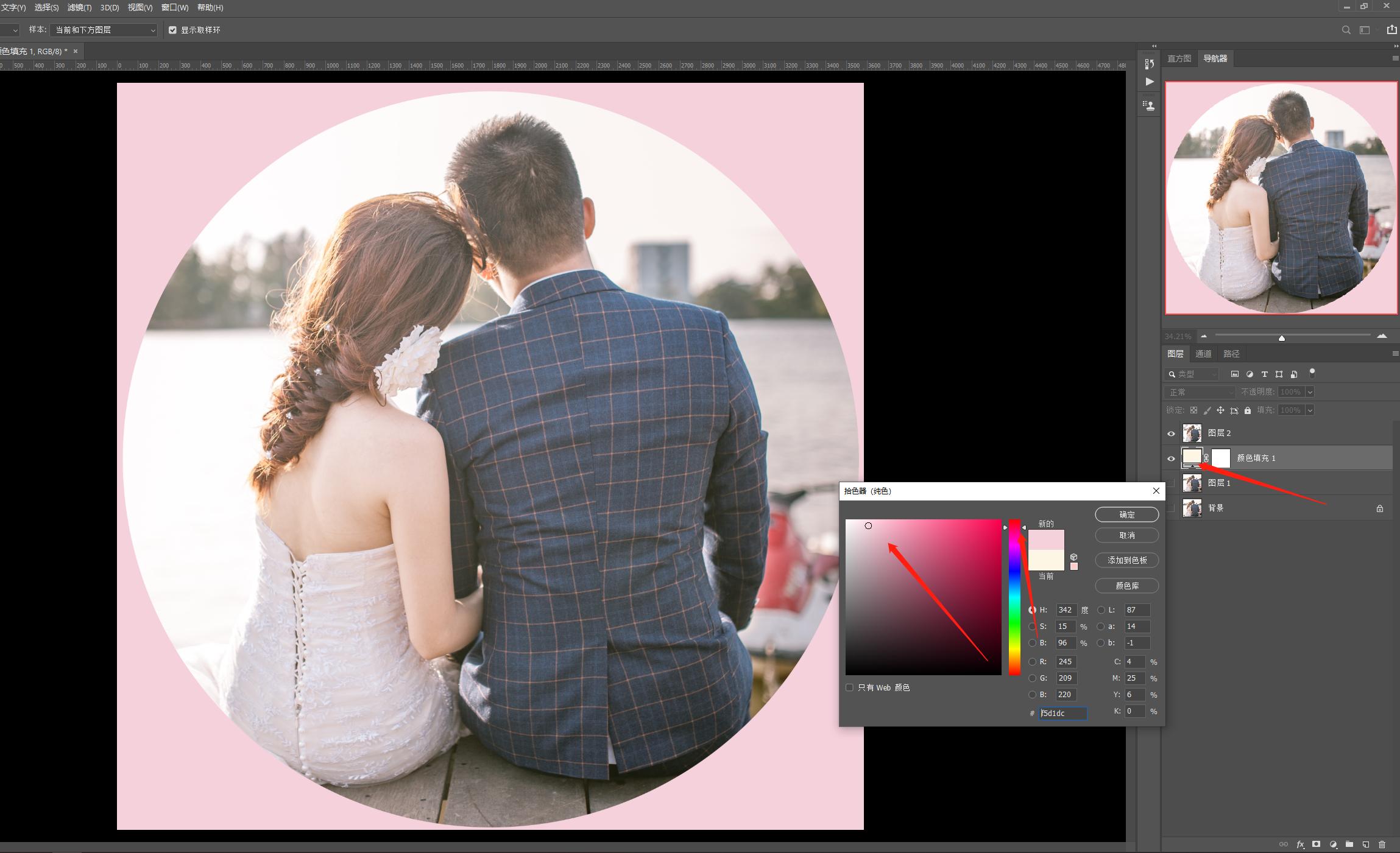 ps套索工具怎么在选区里再建选区,ps入门基础教学快速选区