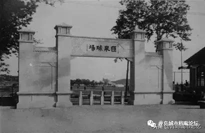青岛建立最大的体育场,青岛第二体育场简史