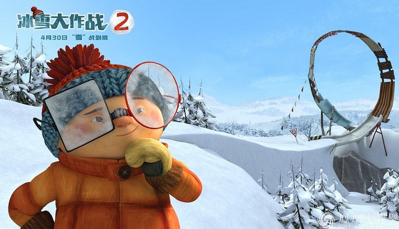 冰雪大作战2是哪里的片子,冰雪大作战攻略
