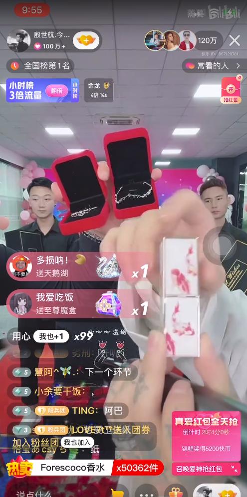 殷世航的财富密码！装疯卖傻五小时收入4500万，小丑竟是我自己