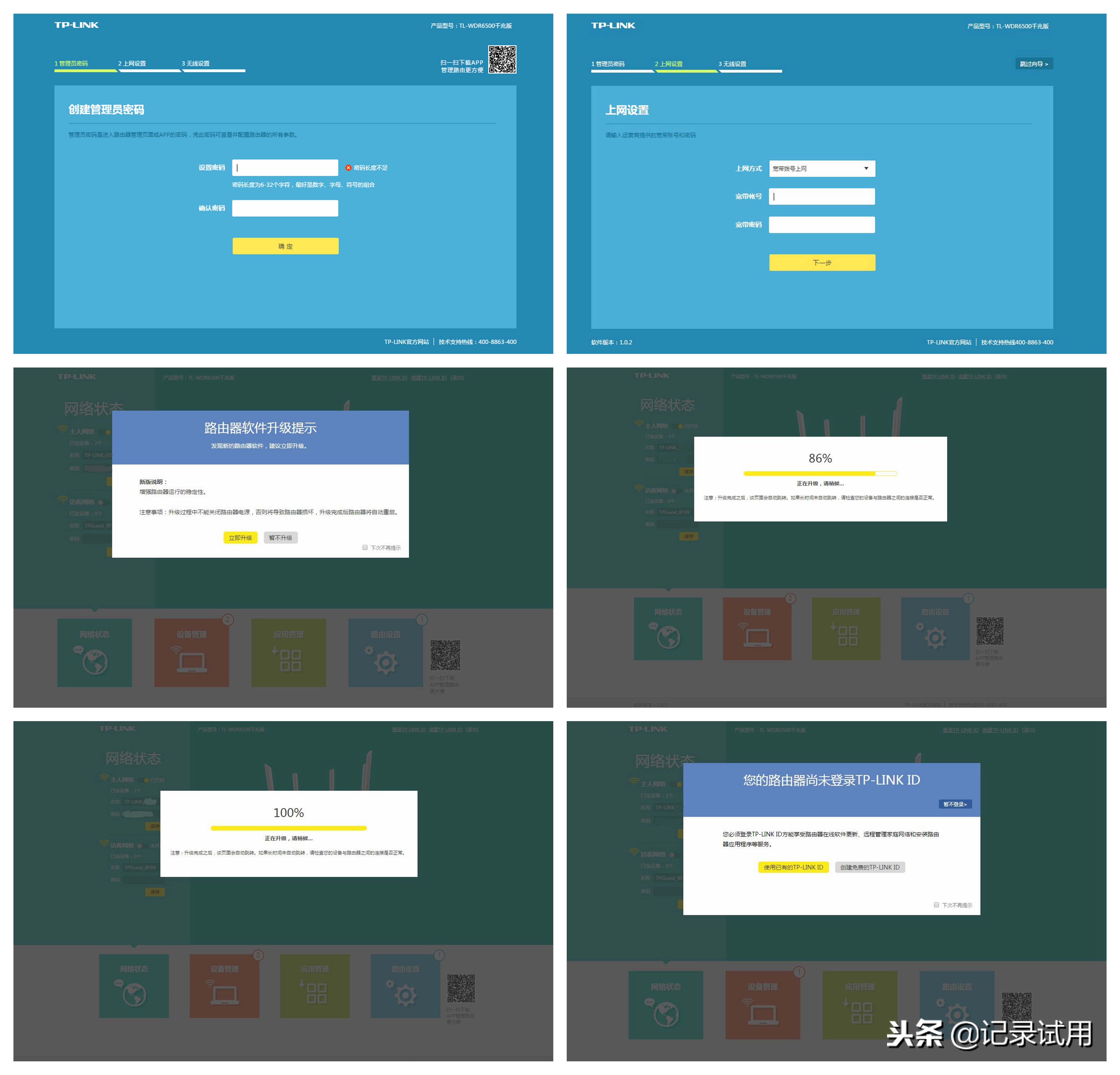 tp-link路由器不用会坏吗,tp-link最新路由器评测