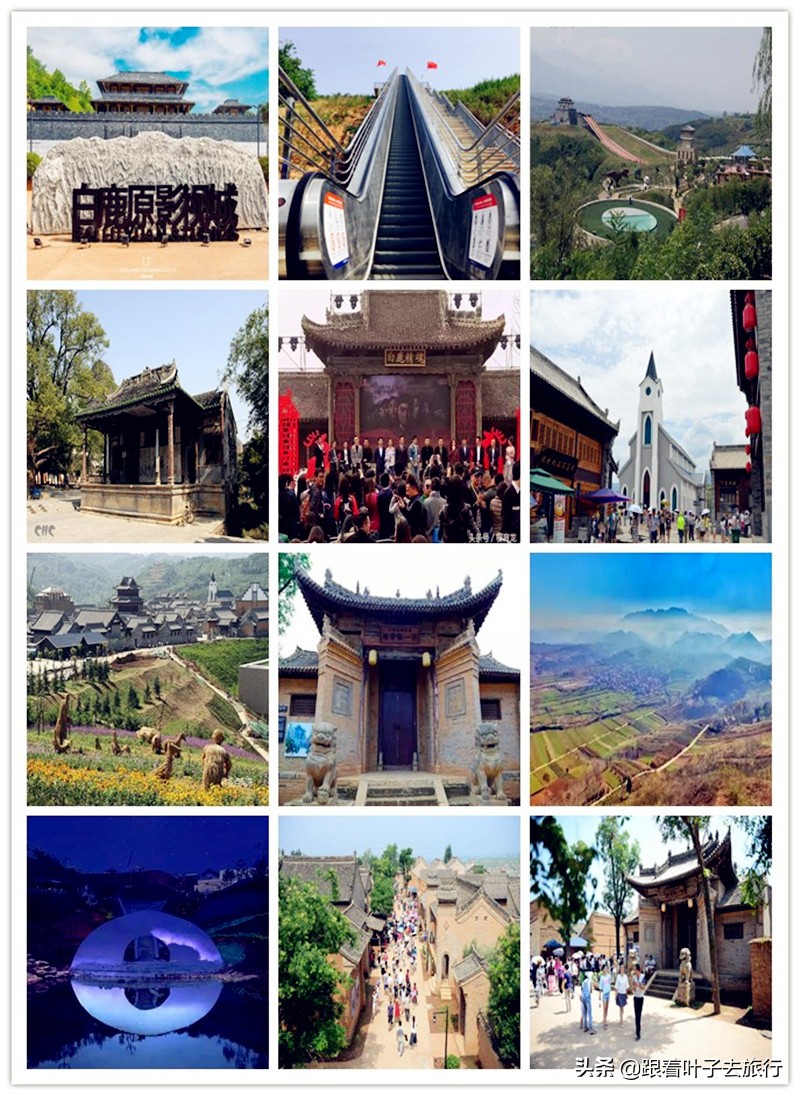 西安周边被严重低估的免费景区,西安市内不收门票好玩的地方