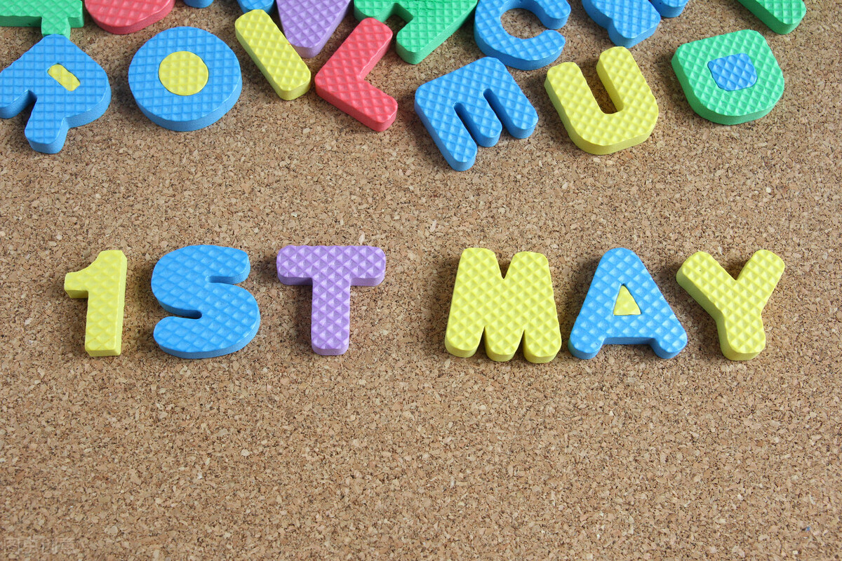 五一调休假日经济,五一调休日历