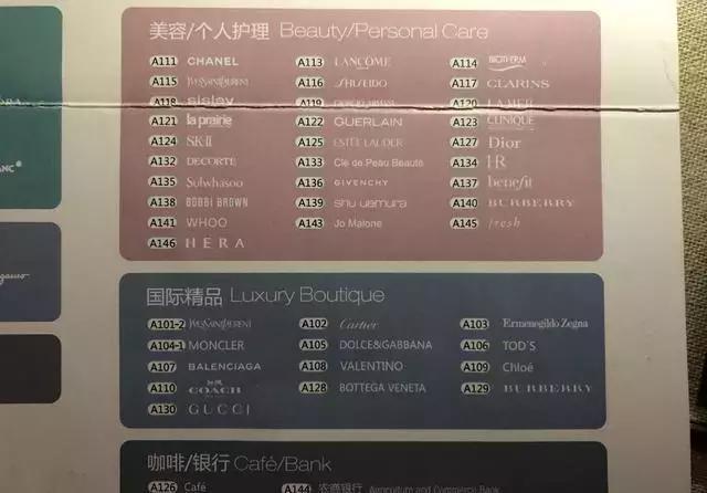 三亚免税店购物攻略苹果手机,三亚免税店购物攻略男生