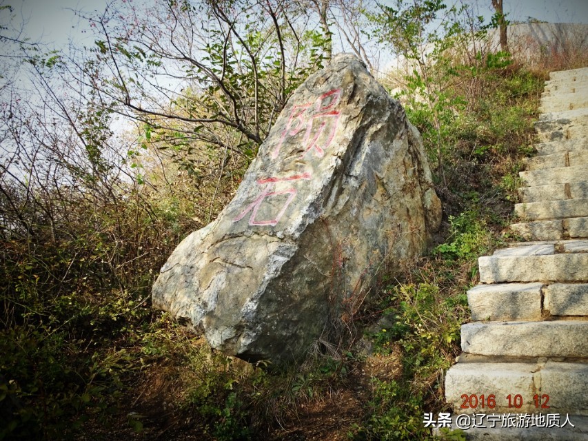 沈阳陨石山公园门票,沈阳陨石山动迁