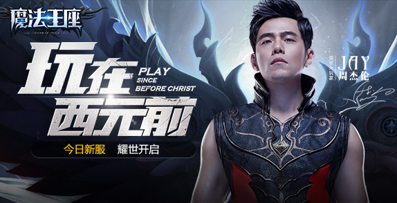 渣渣辉古天乐吴镇宇普通话大比拼,古天乐真的代言游戏了吗