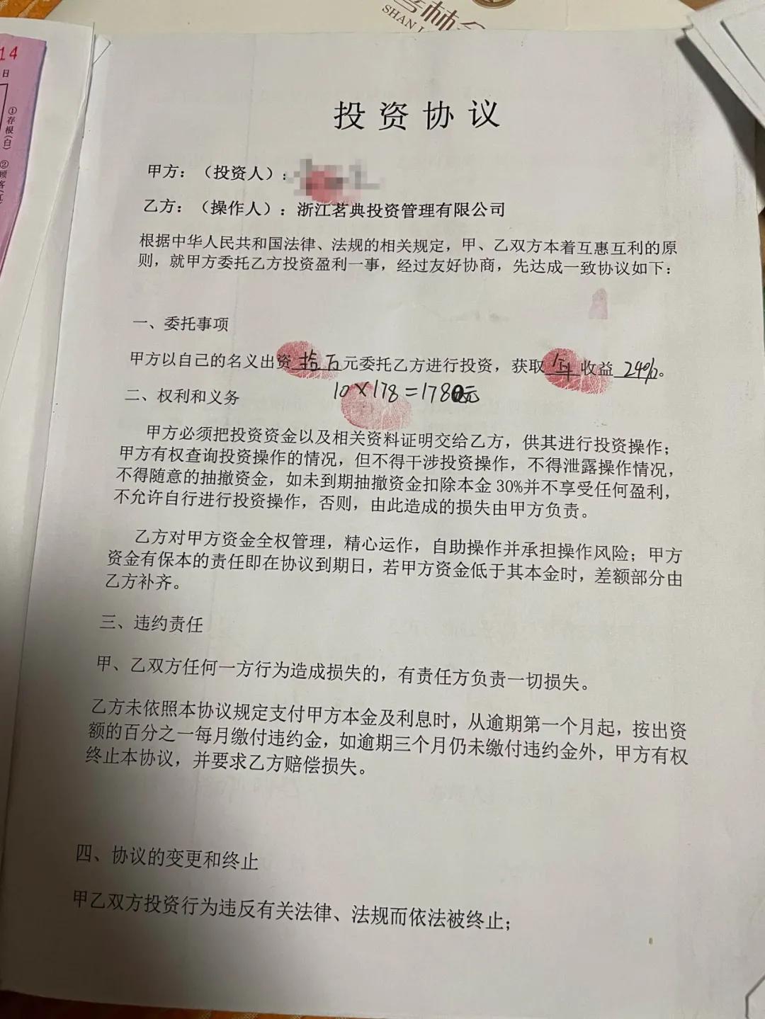 骗子围猎老人视频,围猎老人旅游骗局