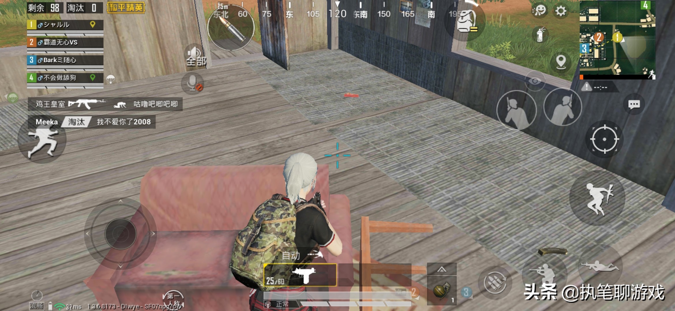 和平精英恐怖推理谜题,和平精英哈啰的谜题全部答案