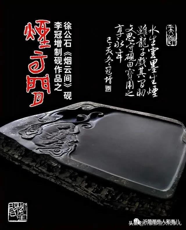 米芾《诏使帖》,米芾临沂使君帖书法赏析