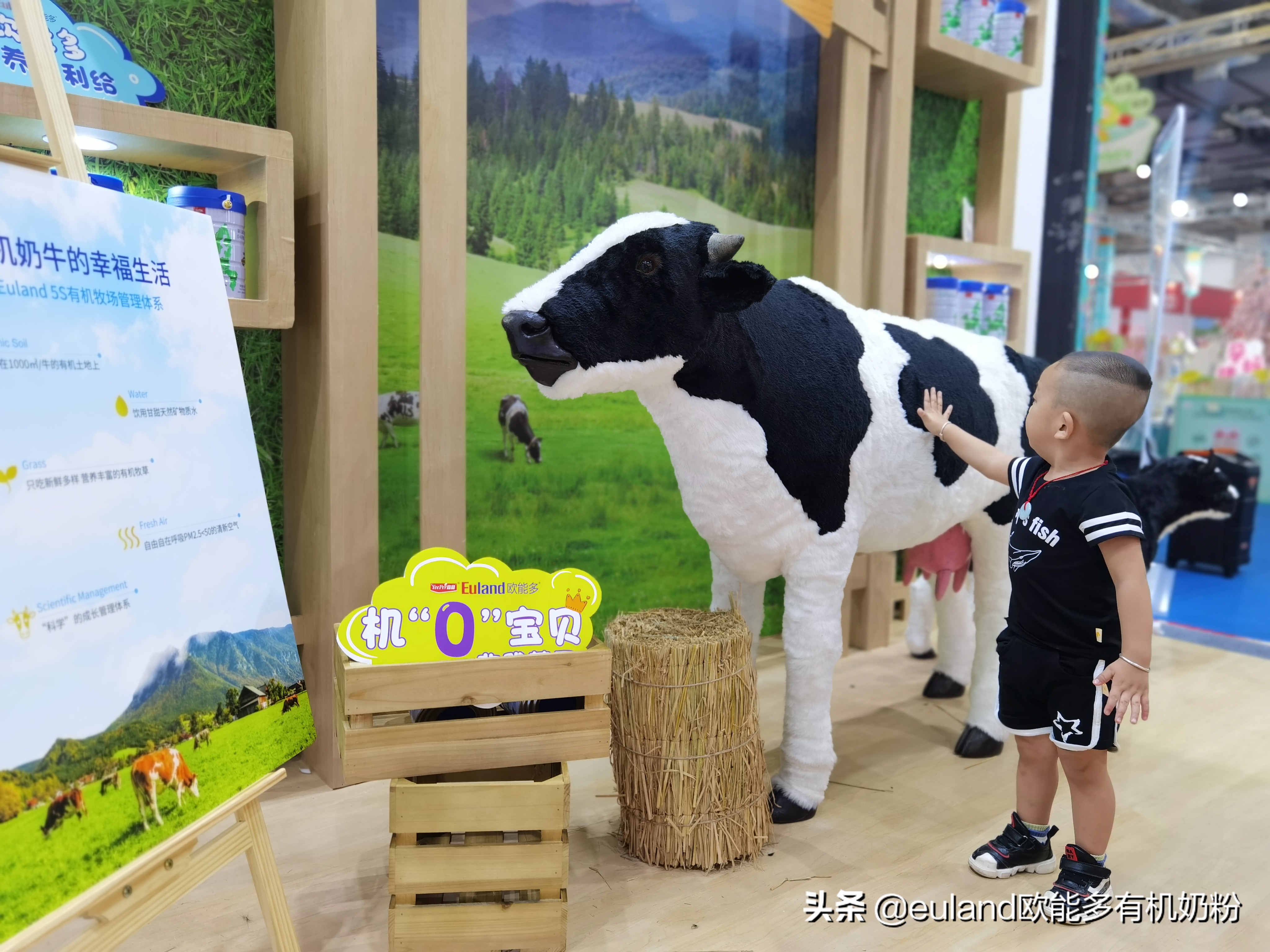 欧能多参展第13届孕婴童博览会取得圆满成功