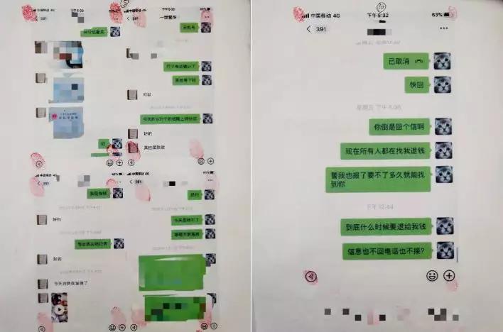 假口罩诈骗16万被抓,戴假口罩诈骗案
