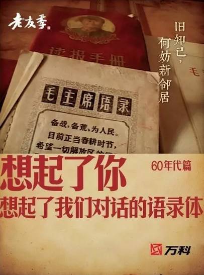房地产文案打动人心,房地产有争议性的爆款文案