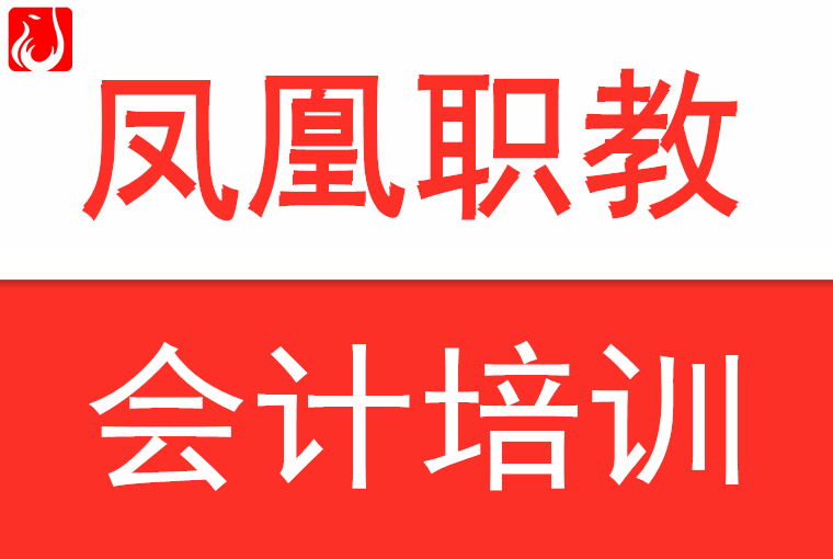 南京中级会计证培训课程,南京江宁附近学会计的培训班
