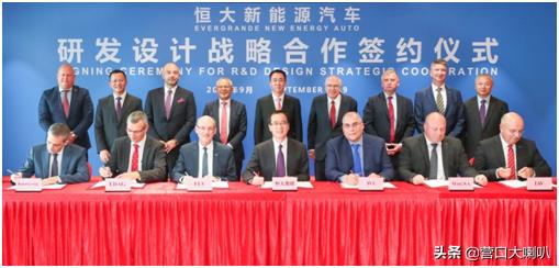 深度解读恒大造车,恒大造车许家印发言