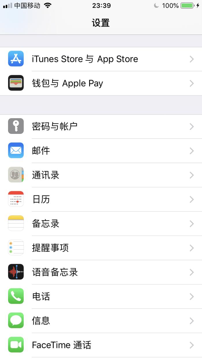 ios14如何设置ipad,ipadios15.6使用技巧