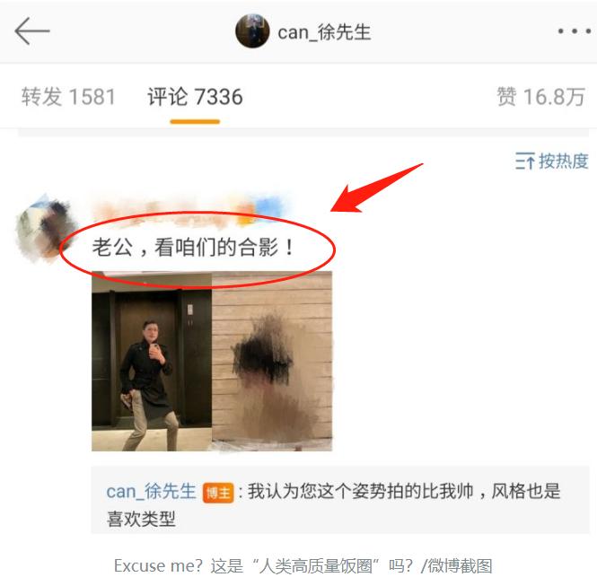 “人类高质量男性”求偶,油头粉面似“纸扎人”,网友:单身挺好