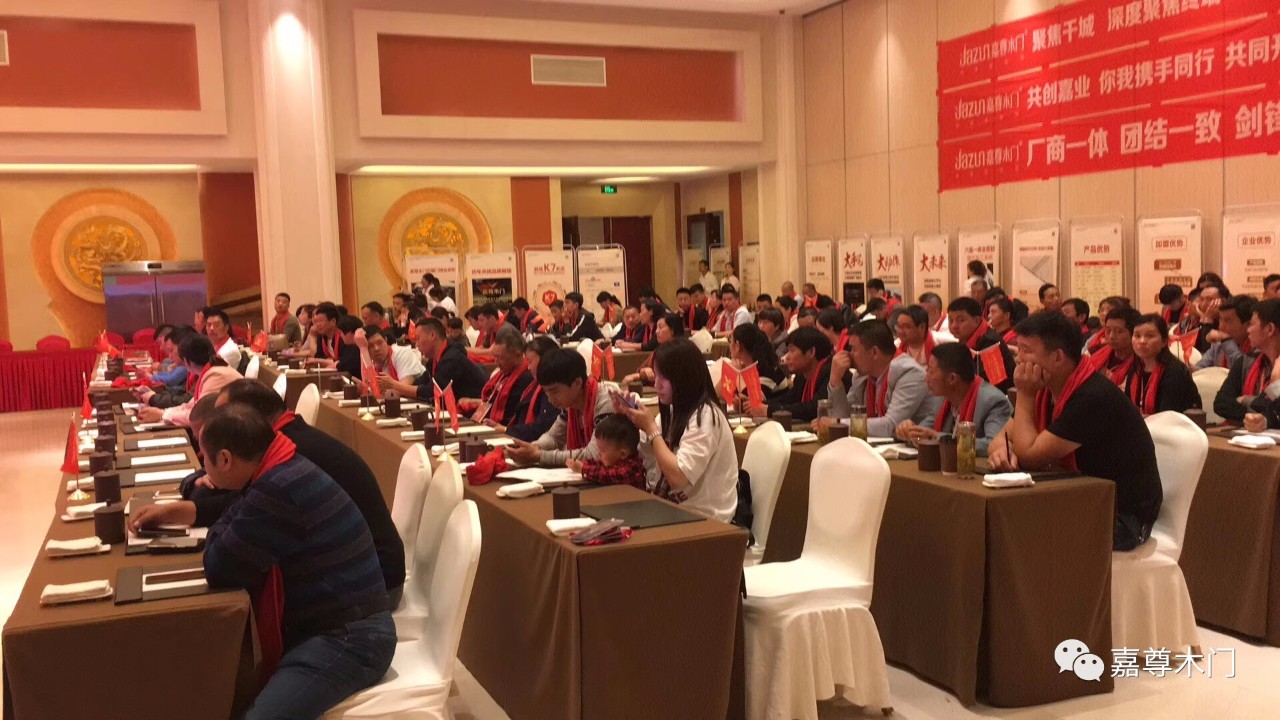 嘉尊门业集成,嘉尊木门直播