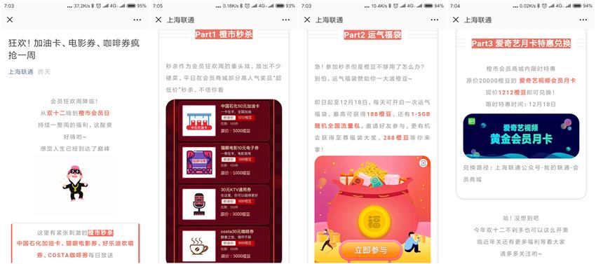 西安联通卡流量不够用怎么办,联通用户流量不够用怎么办