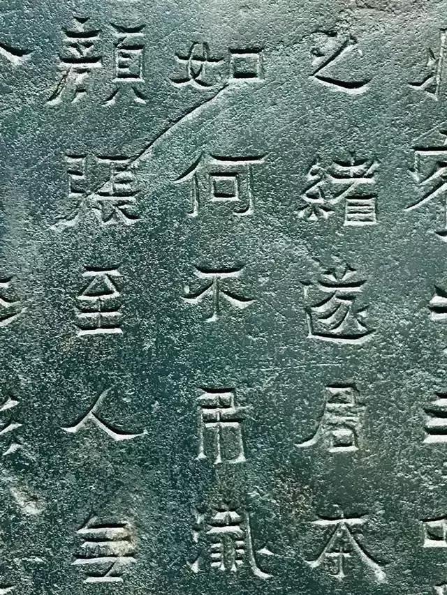 爨宝子碑客观真实艺术价值,书法欣赏爨宝子碑原石