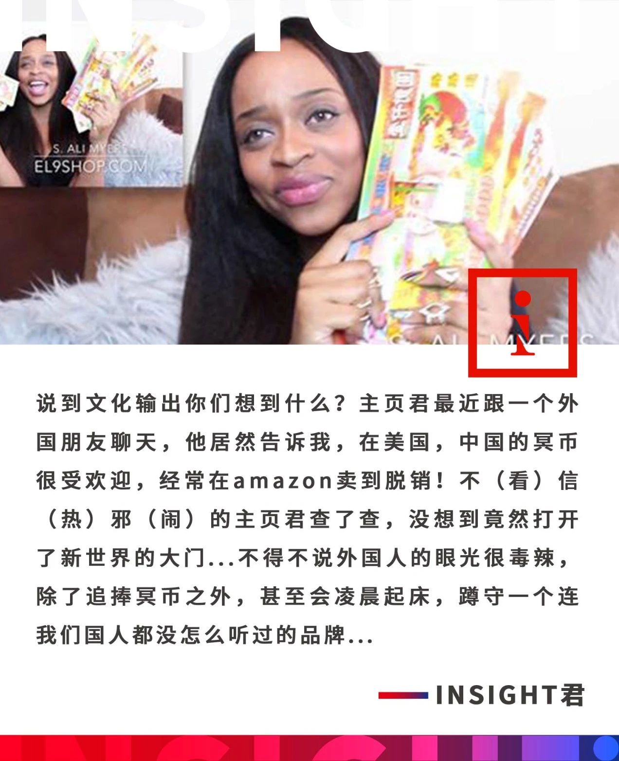 老外学习中国烧冥币,靠冥币致富