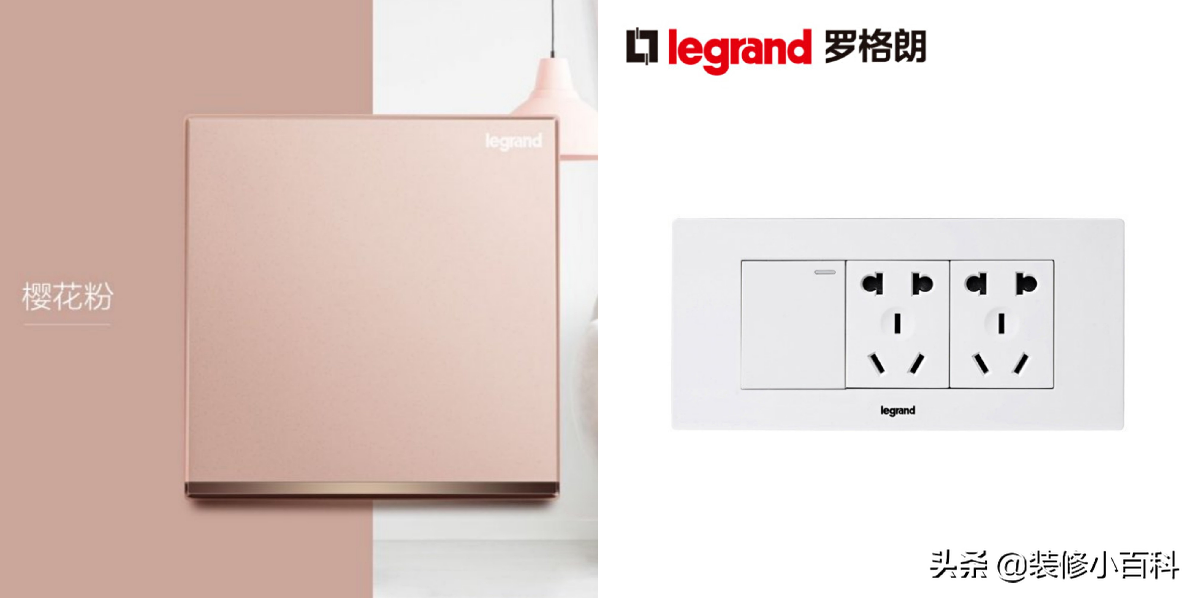 十大开关插座优缺点,十大品牌插座开关排名