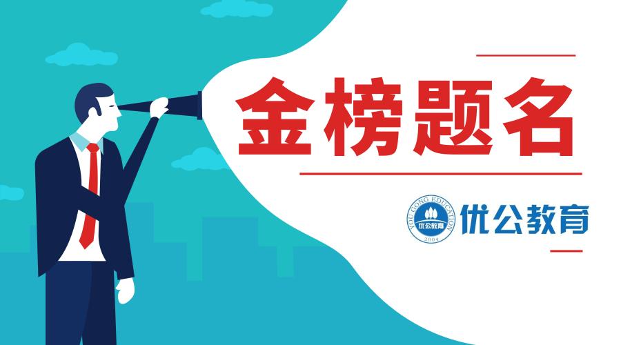 公共基础知识效应有哪些,公共基础知识市场经济