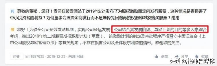 商誉暴雷后的汤臣倍健，几个跌停后抄底