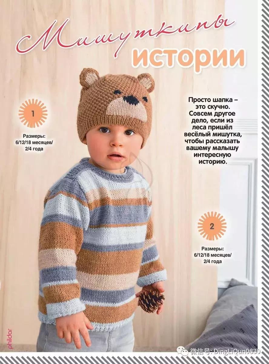 儿童开衫毛衣编织大全简单又好看,儿童针织套头衫薄款