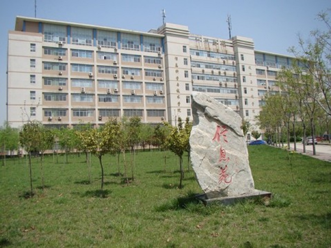 西北大学一流学科专业,2022西北大学考研招生专业及目录