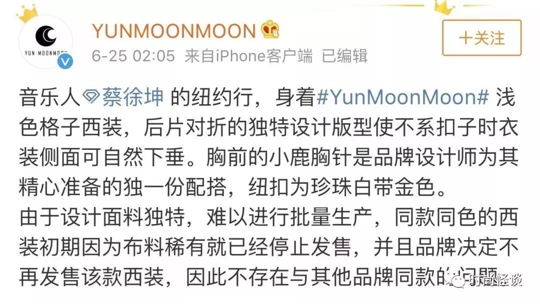 明星穿假货丢人吗,女明星为什么这么有钱