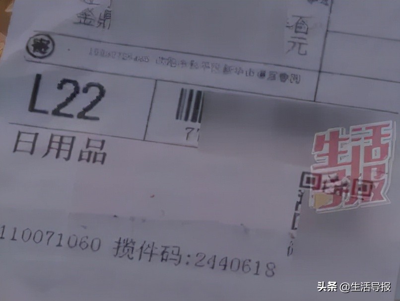 抚顺女子没有接到快递的到货通知，致胰岛素在室温下存放一天！胰岛素“失效”了？