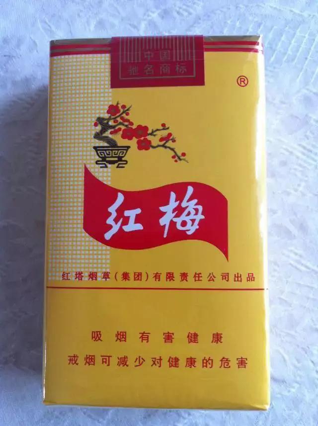 民国十大经典香烟排行,七十年代比较贵的香烟有哪些