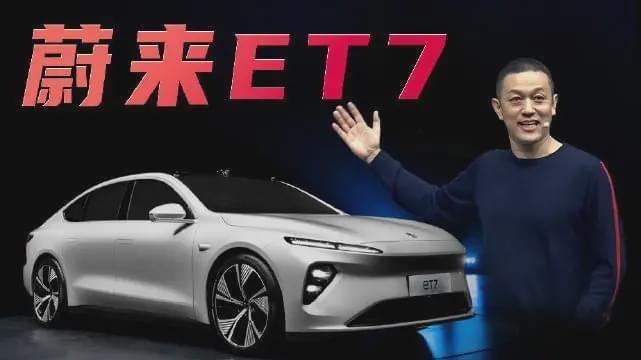 蔚来汽车150wh固态电池,蔚来固态电池介绍