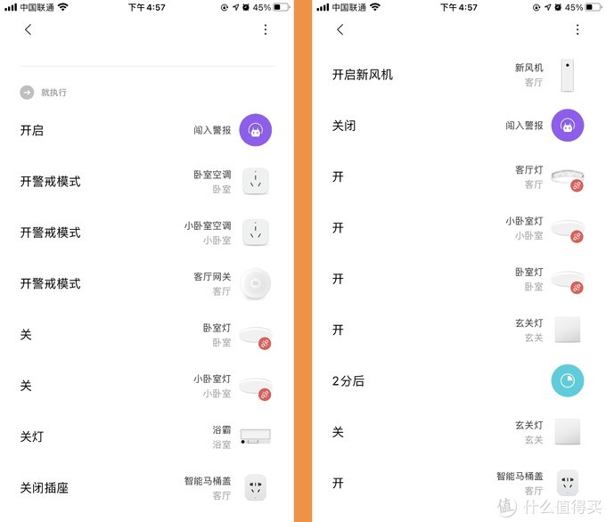 小米智能家居怎么一键换路由器啊,小米智能家居详细教程
