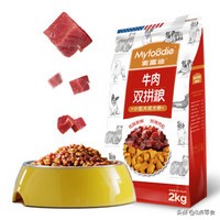 柴犬狗粮推荐掉毛多,柴犬狗粮推荐长肉