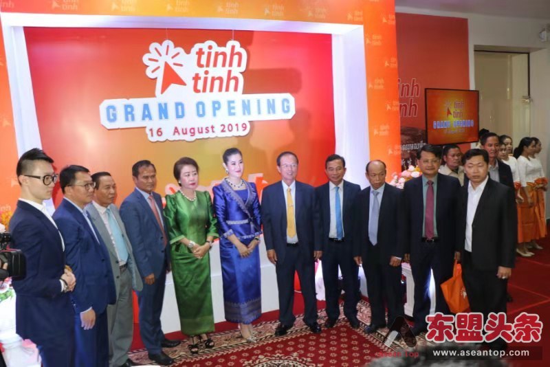 柬埔寨TinhTinh电商平台上线与中通、小米等签订合作协议