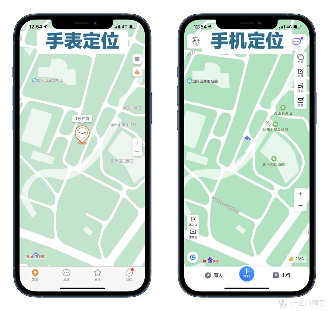 儿童手表的一天：对比、选购、体验，长情陪伴，沉默守护