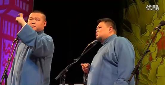 德云社武坠子表演,德云社武坠子完整版