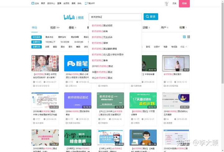 有哪些高质量的自学网,有哪些高质量的自学网站知乎