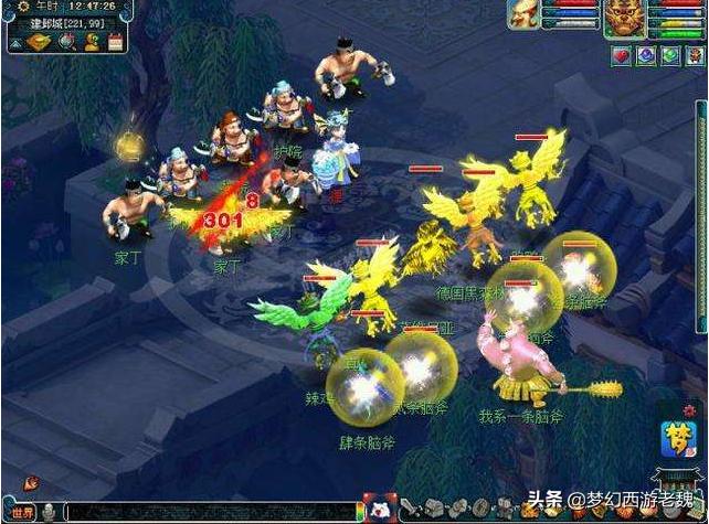 梦幻西游平民藏宝阁选号攻略,梦幻西游藏宝阁选号估价