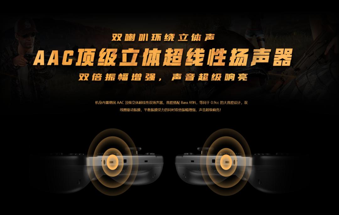 GPDXP手游掌机,gpdxp手游掌机价格