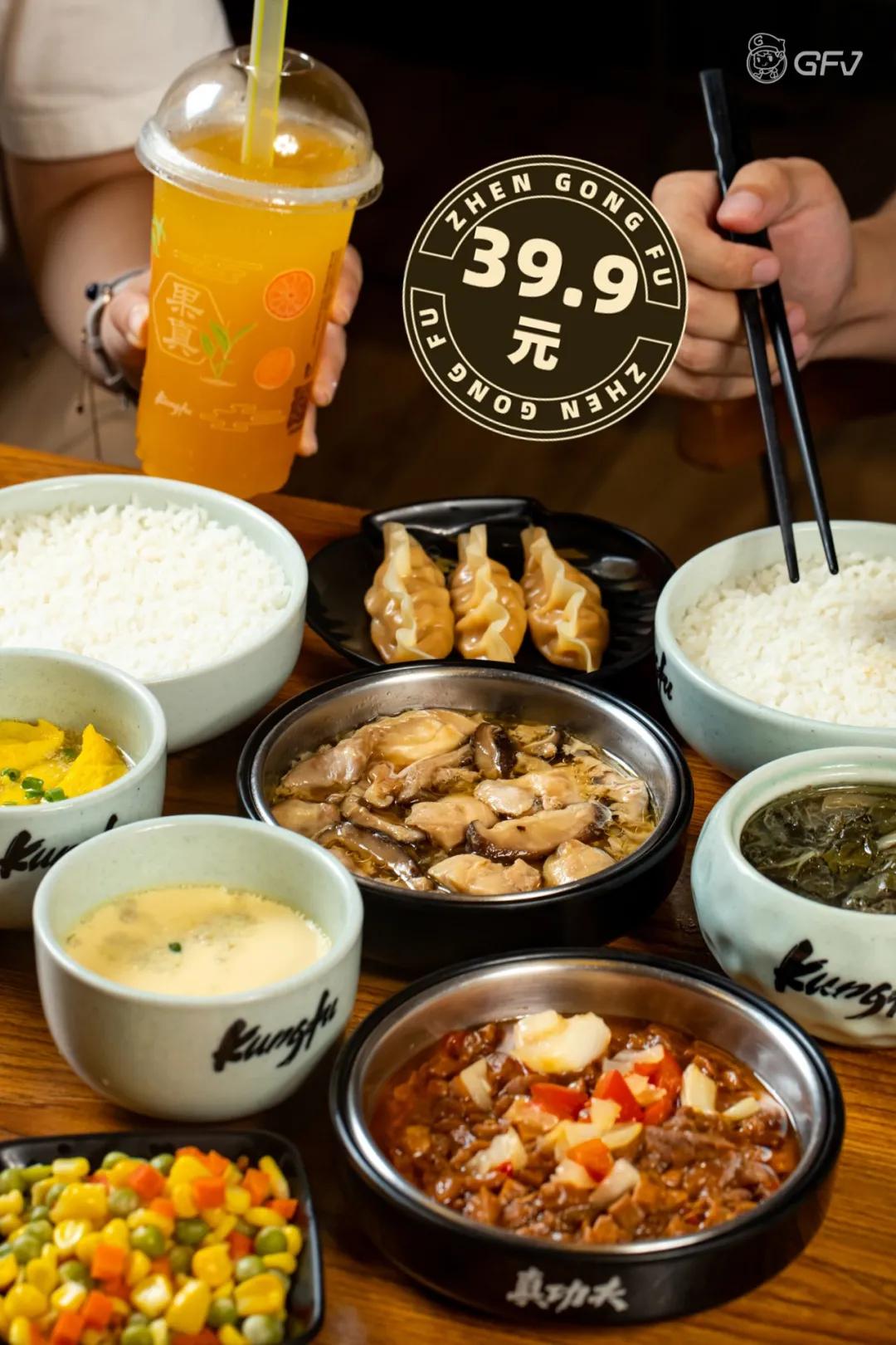 真功夫免费套餐,真功夫全国通用券