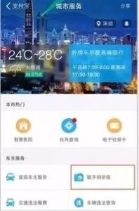 支付宝校园兼职靠谱吗,如何在支付宝上找兼职