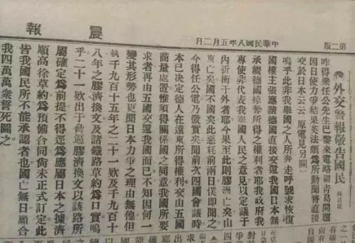 梁启超谈五四青年节,你认为什么是五四精神