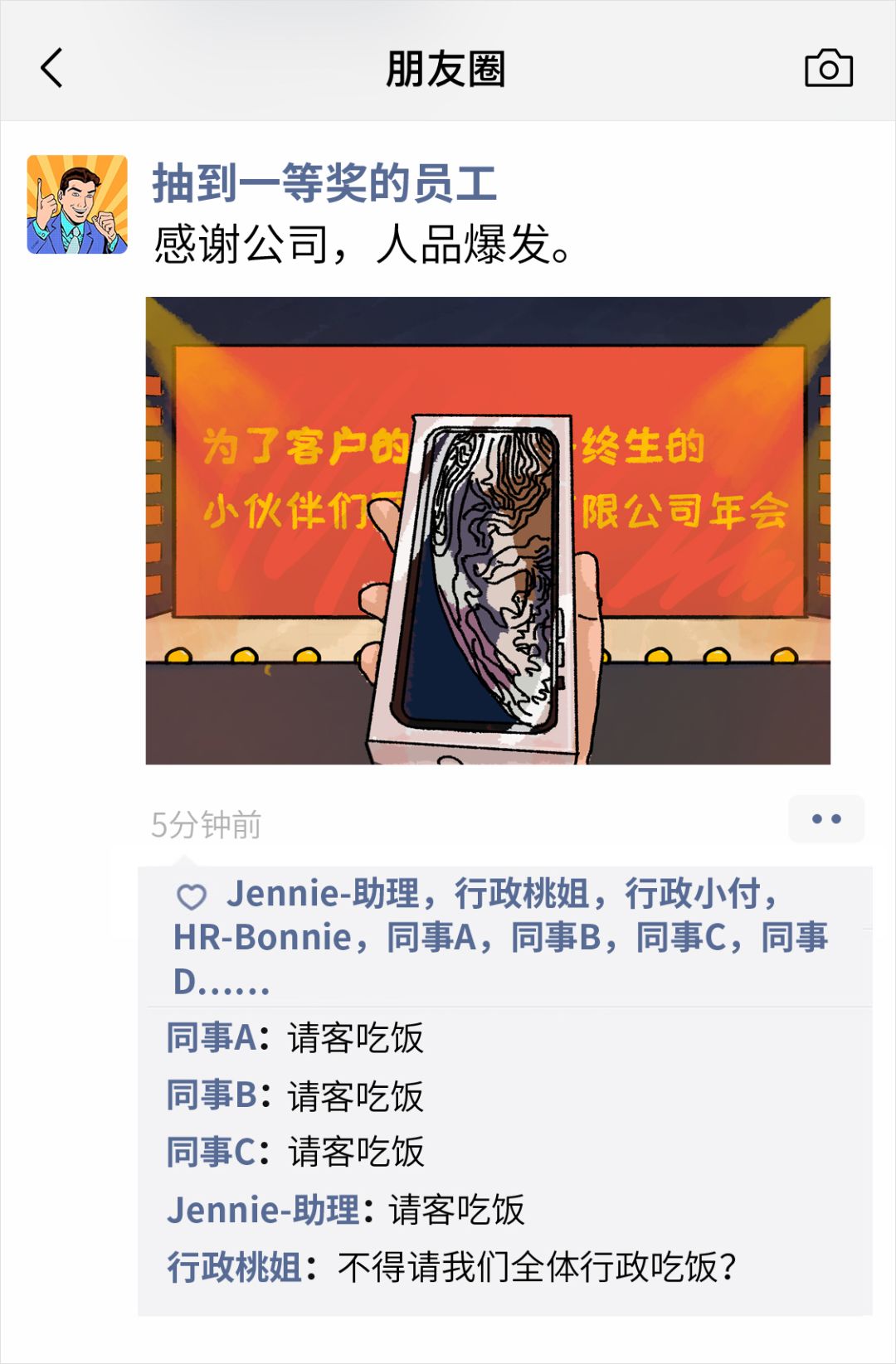 骞翠細鎶藉iphonex,鎶絠phonex